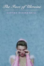 The Face of Ukraine: Casting Oksana Baiul