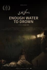 Enough Water to Drown