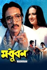 Madhuban
