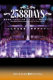 Matsui Rena SKE48 Graduation Concert in Toyota Stadium ~2588 DAYS~