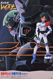 Blue Comet SPT Layzner