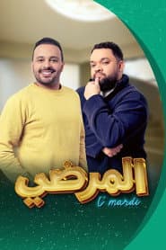 Al Mardhi