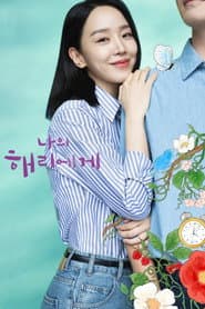 Dear Hyeri