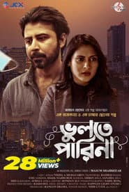 Bhulte Parina