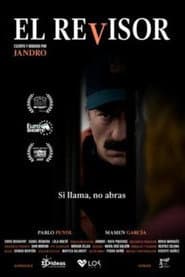 The Inspector