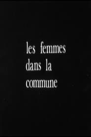 Les femmes dans la Commune