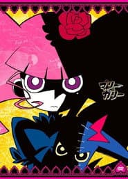 Marie & Gali