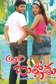 Allari Bullodu
