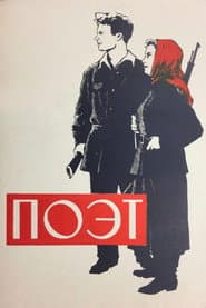 Poet