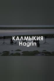 HAGRIN: The Khan's eye