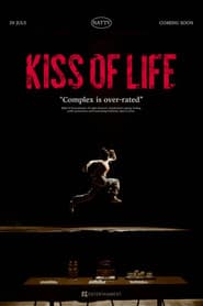 KISS OF LIFE "나띠 (NATTY)"