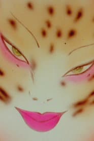 Pussy Pumps Up