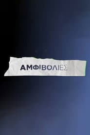 Amfivolies