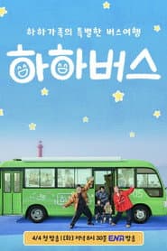 Haha Bus