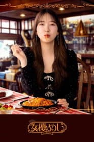 Actress meal