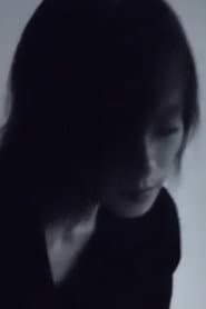 Miki Nakatani: AIR POCKET