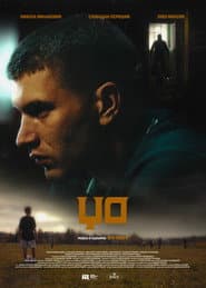 Joe