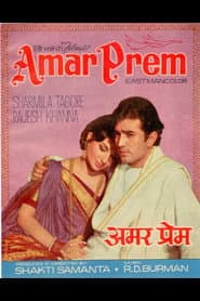 Amar Prem