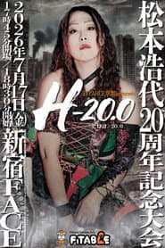 Hiroyo Matsumoto 20th Anniversary Show "H-20.0"
