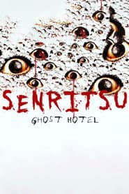Senritsu: Ghost Hotel