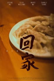 Dumplings