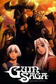 Guin Saga