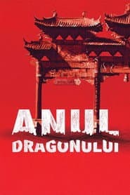 Anul dragonului