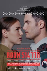 Room 514