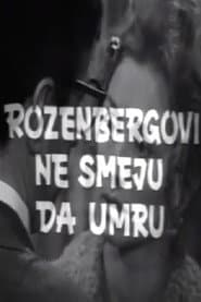 The Rosenbergs Must Not Die!