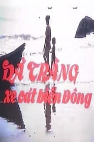 Dã Tràng Reclaims The East Sea