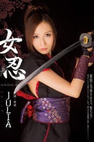 Female Ninja JULIA