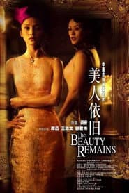 The Beauty Remains