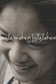 Goodbye My Shooting Star