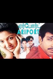 Airport