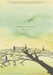 Withering Tree & Dying Ashes