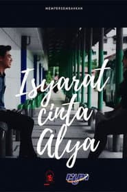 Isyarat Cinta Alya