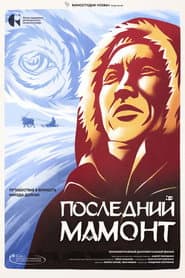 The Last Mammoth
