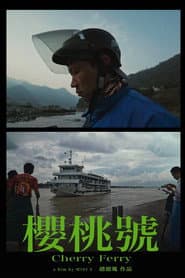 Cherry Ferry