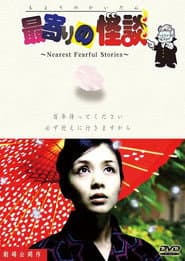 Nearest Fearful Stories