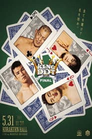 DDT King of DDT 2026 Final!!