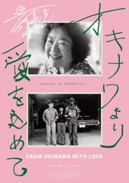 From Okinawa with Love