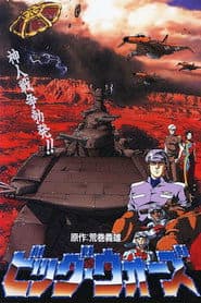 Big Wars