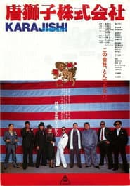 A Madcap Corporation