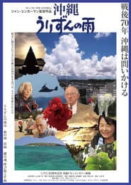 Okinawa: The Afterburn