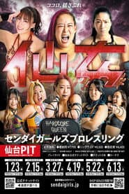 SENJO 20th Anniversary Tour in Sendai PIT ~The Sky Is the Limit~