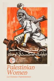Palestinian Women
