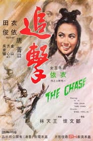 The Chase