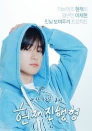 HYUNJAE.ing