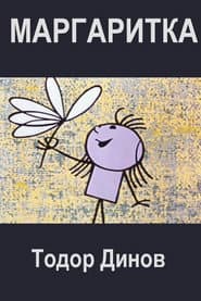 The Daisy