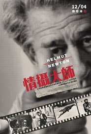Helmut Newton: The Bad and the Beautiful